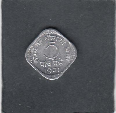 Beschrijving: 5 Paise